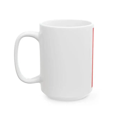Banner Hilkenbrook (Germany) White Coffee Mug - Go Mug Yourself