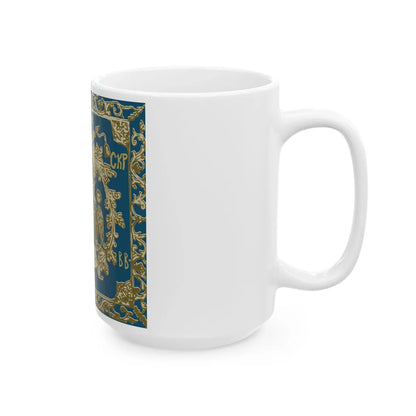 Banner of Scarlat Ghica as Prince of Wallachia 1758 (Oman) White Coffee Mug - Go Mug Yourself