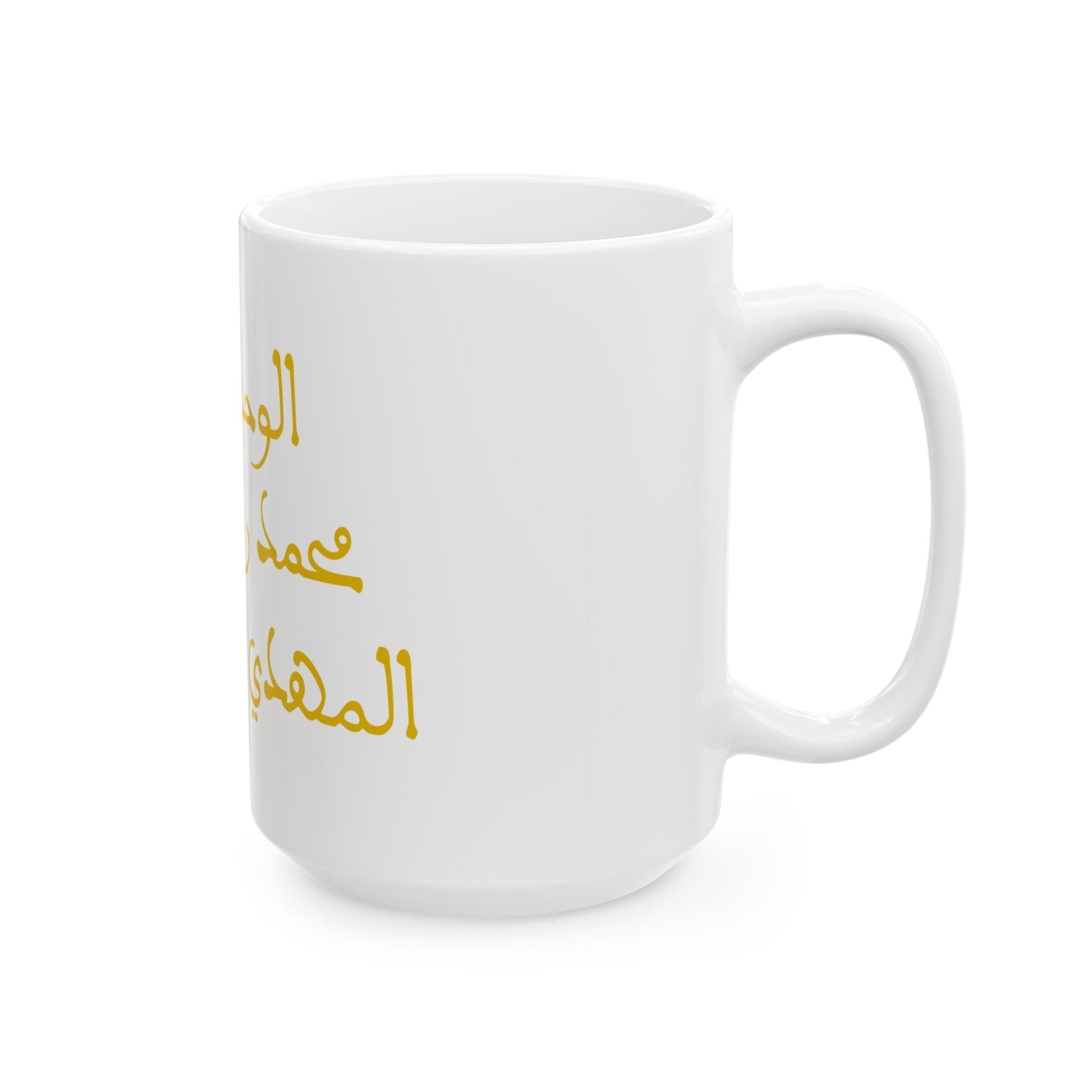 Banner of the Almohads alternate (Algeria) White Coffee Mug-Go Mug Yourself