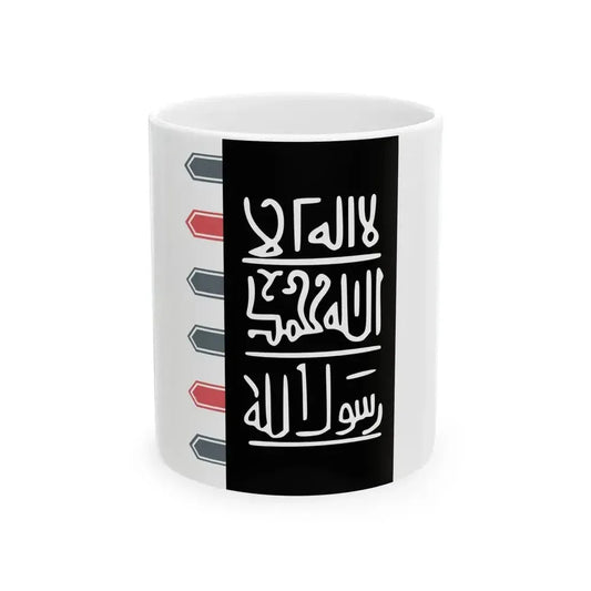 Banner of the Almoravids (Algeria) White Coffee Mug 11oz - Go Mug Yourself