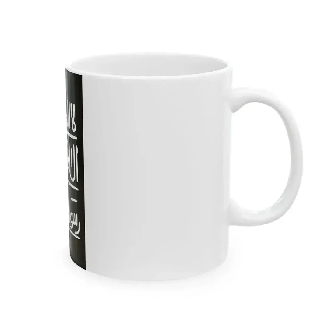 Banner of the Almoravids (Algeria) White Coffee Mug - Go Mug Yourself