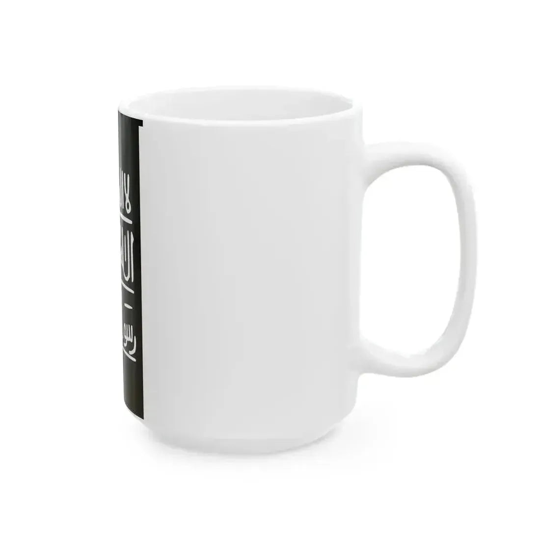 Banner of the Almoravids (Algeria) White Coffee Mug - Go Mug Yourself