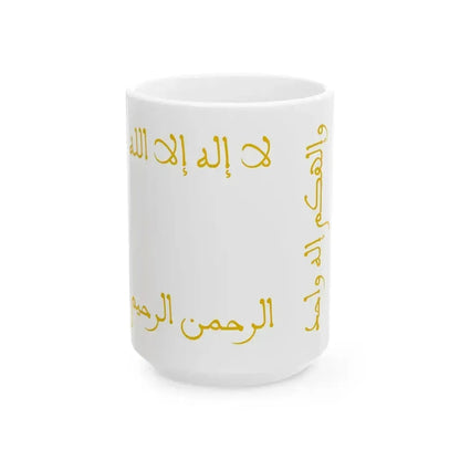 Banner of the Merinids (Algeria) White Coffee Mug 15oz - Go Mug Yourself