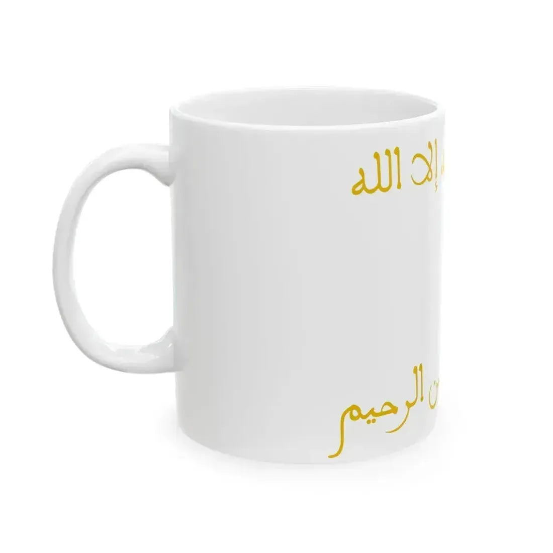 Banner of the Merinids (Algeria) White Coffee Mug - Go Mug Yourself