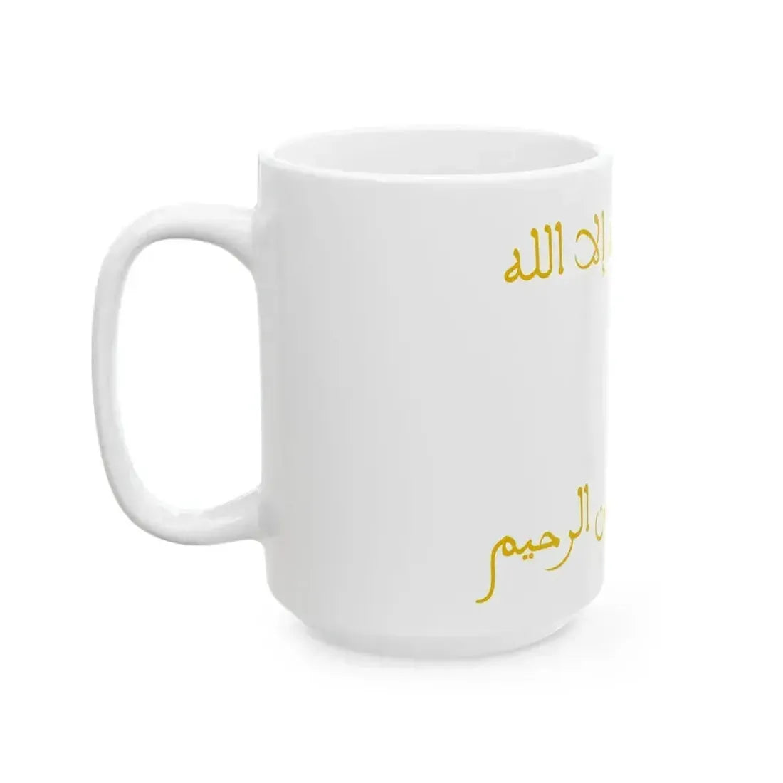 Banner of the Merinids (Algeria) White Coffee Mug - Go Mug Yourself