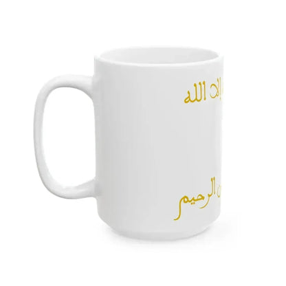 Banner of the Merinids (Algeria) White Coffee Mug - Go Mug Yourself