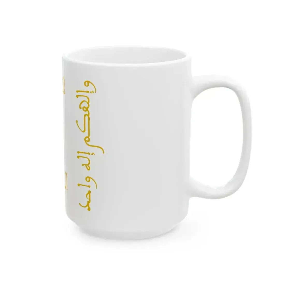 Banner of the Merinids (Algeria) White Coffee Mug - Go Mug Yourself