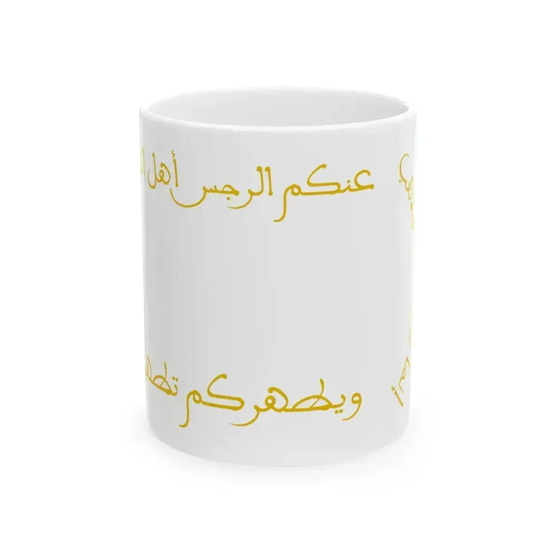 Banner of the Zaydanids (Algeria) White Coffee Mug 11oz - Go Mug Yourself