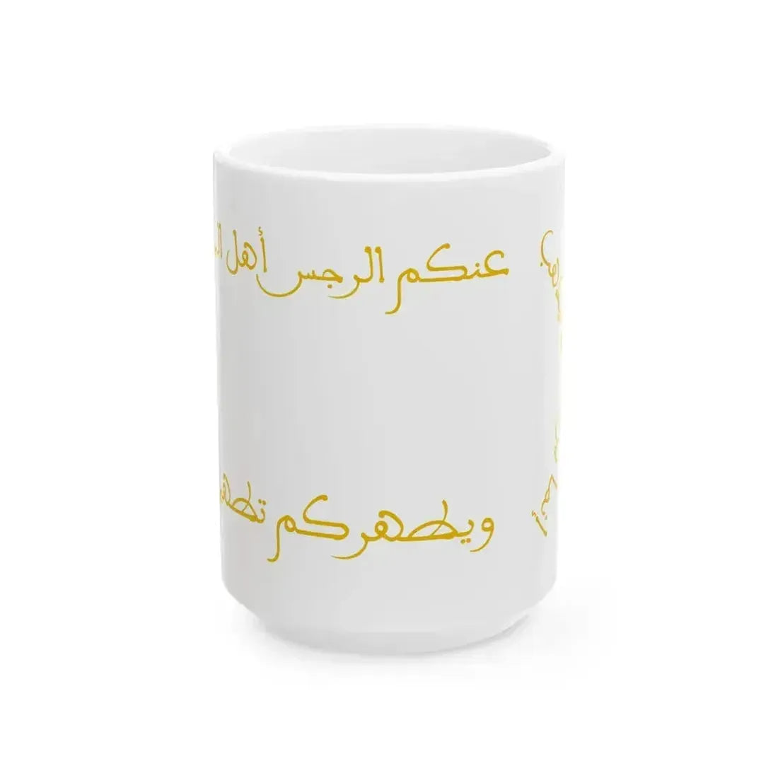 Banner of the Zaydanids (Algeria) White Coffee Mug 15oz - Go Mug Yourself