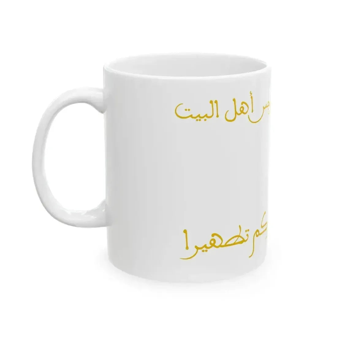 Banner of the Zaydanids (Algeria) White Coffee Mug - Go Mug Yourself