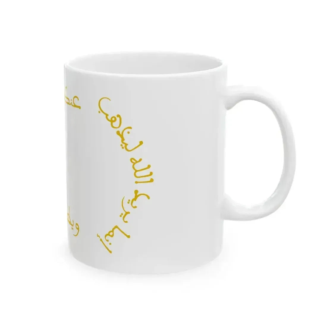 Banner of the Zaydanids (Algeria) White Coffee Mug - Go Mug Yourself