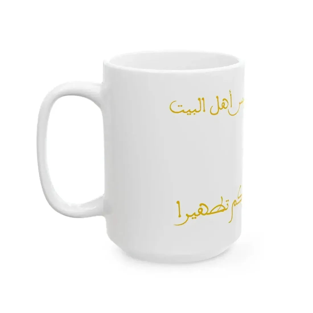 Banner of the Zaydanids (Algeria) White Coffee Mug - Go Mug Yourself