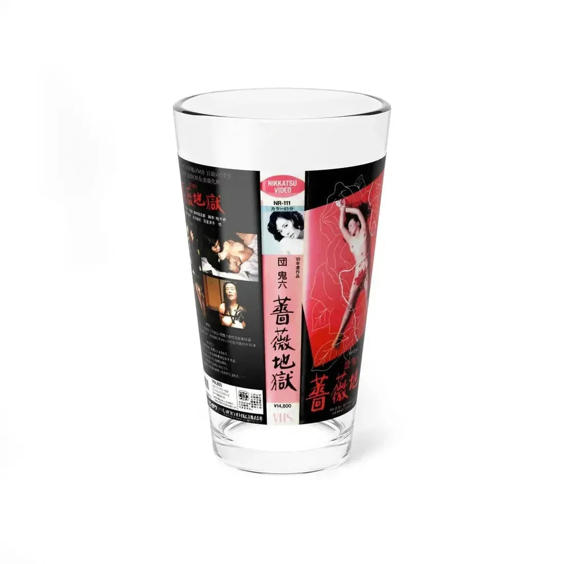 BARAJIGOKU (VHS COVER) Pint Glass 16oz 16oz - Go Mug Yourself