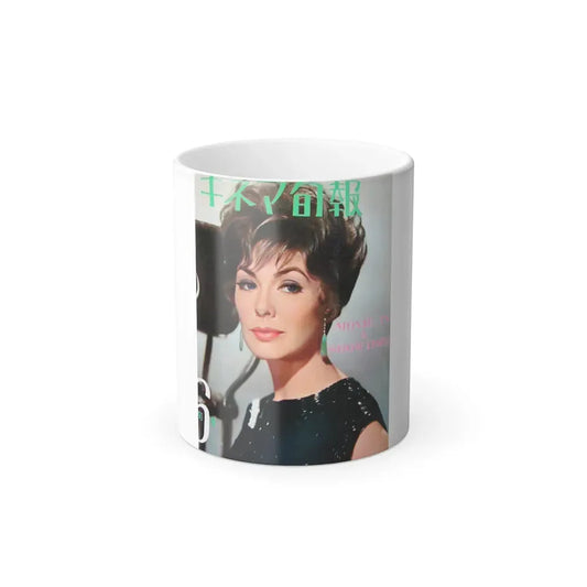 Barbara Rush #227 - Japanese Mag. Cover (Vintage Female Icon) Color Changing Coffee Mug 11oz - Go Mug Yourself