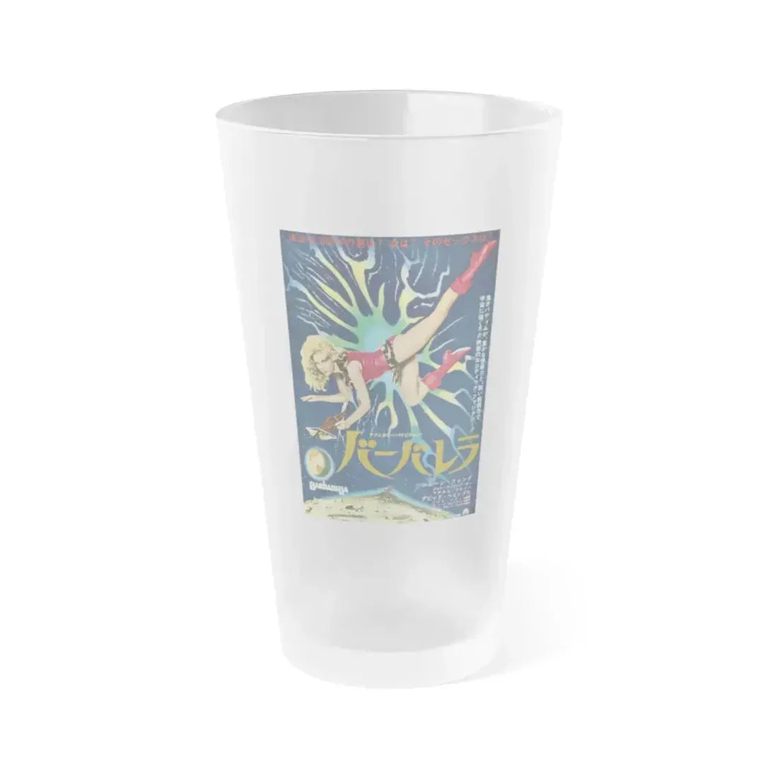 BARBARELLA (ASIAN) 1968 Movie Poster - Frosted Pint Glass 16oz 16oz Frosted - Go Mug Yourself