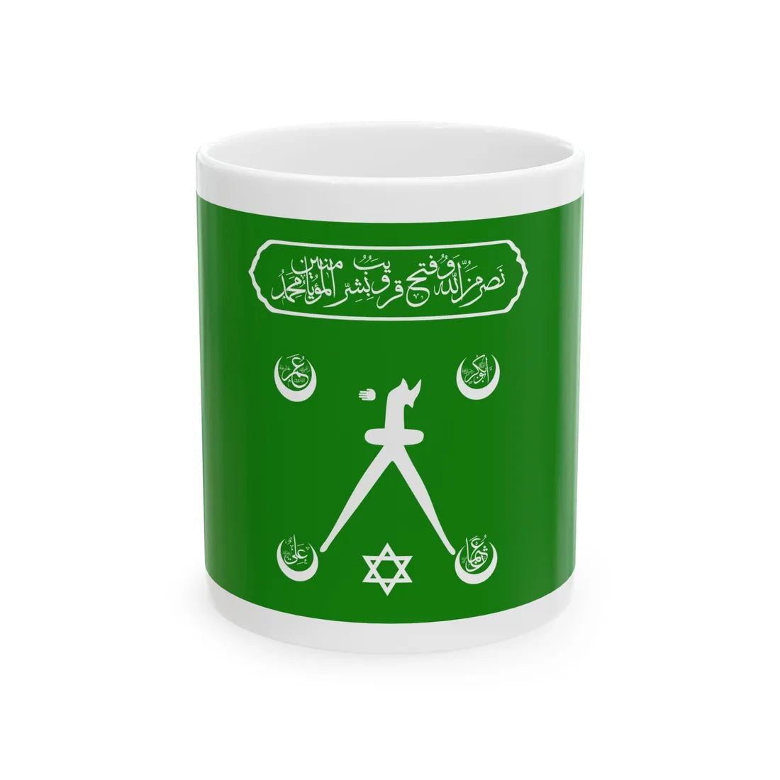BarbarosSancagi (Oman) White Coffee Mug 11oz - Go Mug Yourself