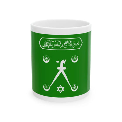 BarbarosSancagi (Oman) White Coffee Mug 11oz - Go Mug Yourself