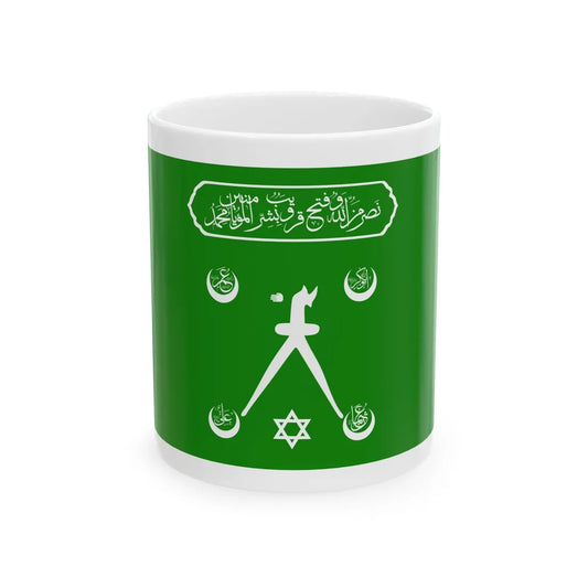 BarbarosSancagi (Oman) White Coffee Mug 11oz - Go Mug Yourself