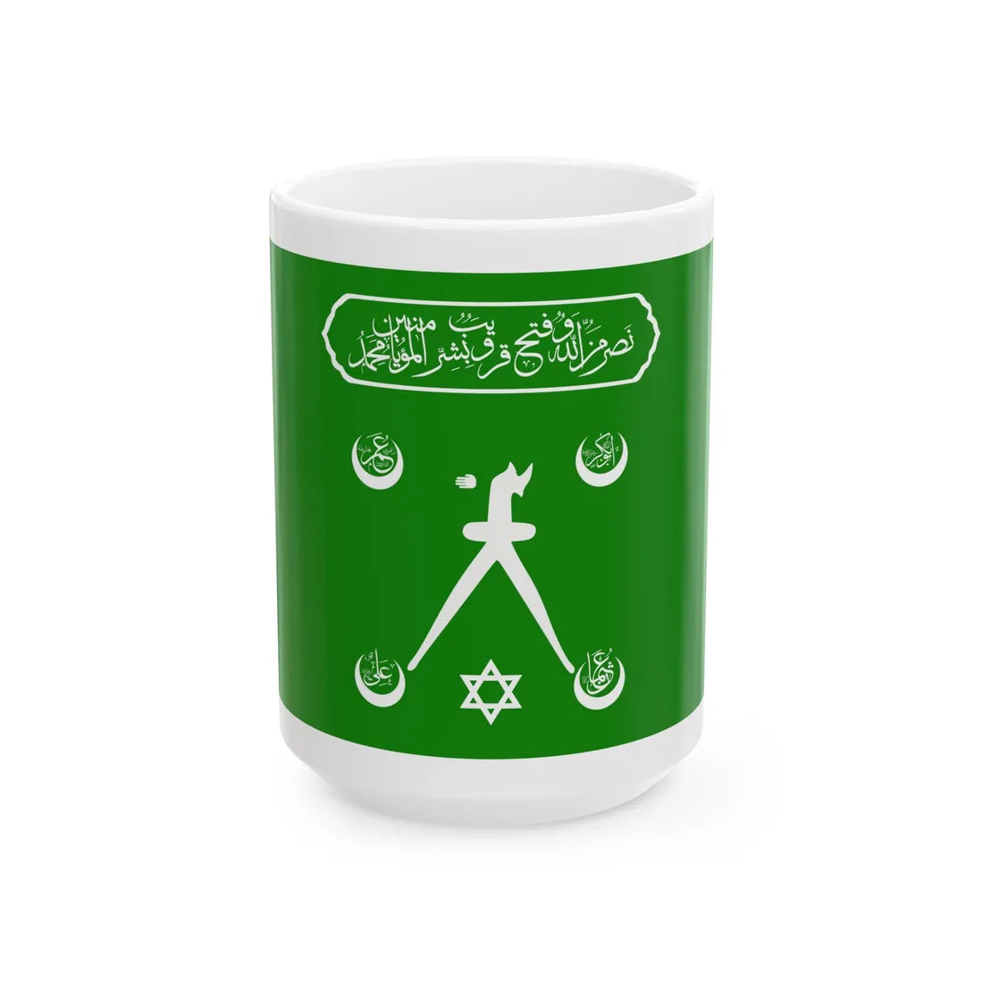 BarbarosSancagi (Oman) White Coffee Mug 15oz - Go Mug Yourself