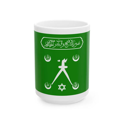 BarbarosSancagi (Oman) White Coffee Mug 15oz - Go Mug Yourself