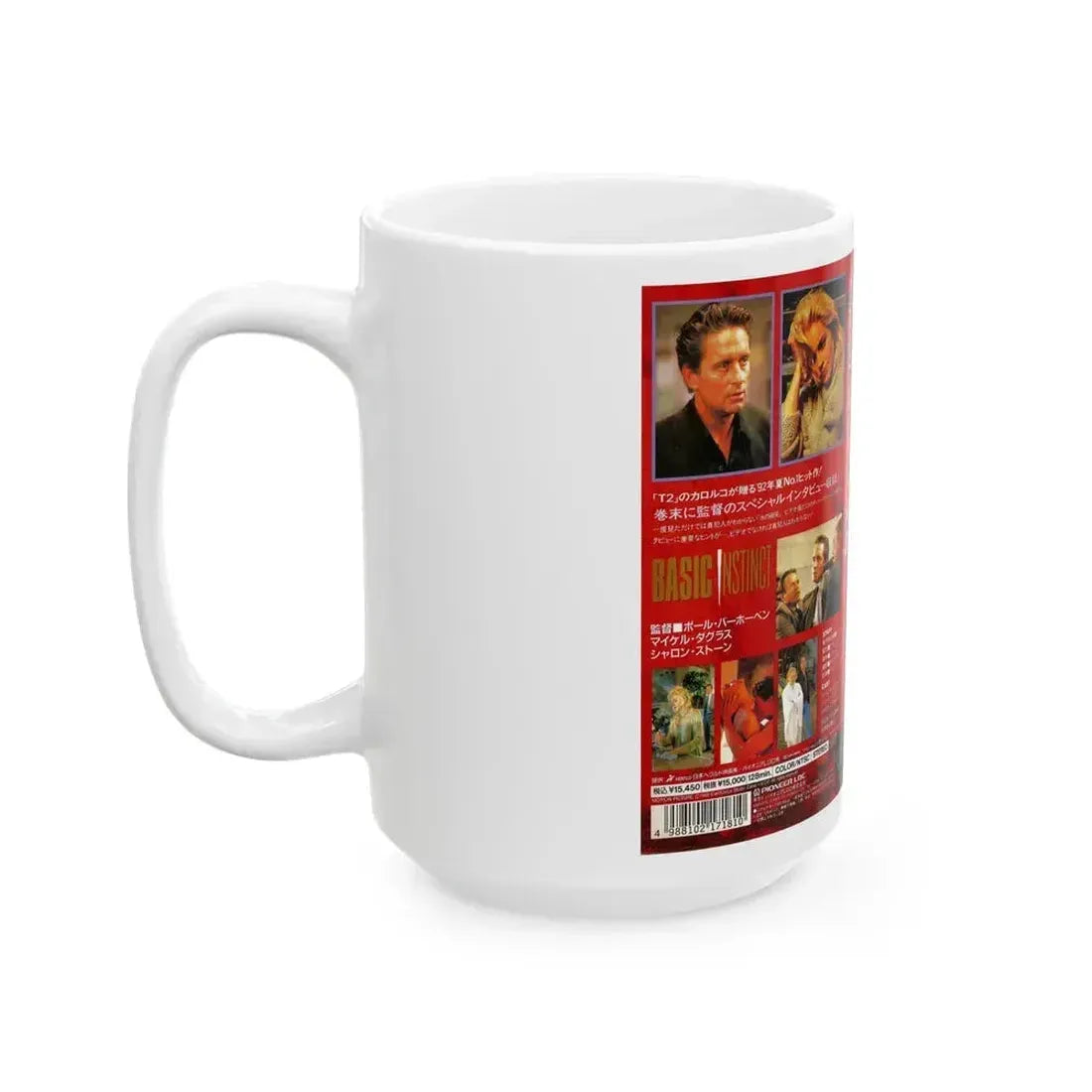 BASIC INSTINCT JAPAN (VHS COVER) - White Coffee Mug - Go Mug Yourself