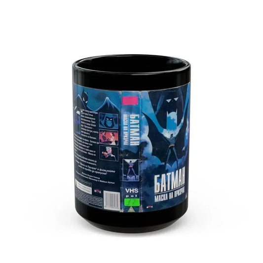 BATMAN MASK OF THE PHANTASM (VHS COVER) - Black Coffee Mug 15oz - Go Mug Yourself