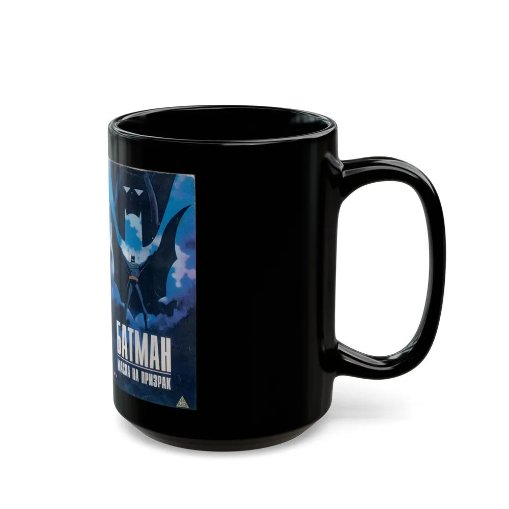 BATMAN MASK OF THE PHANTASM (VHS COVER) - Black Coffee Mug-Go Mug Yourself