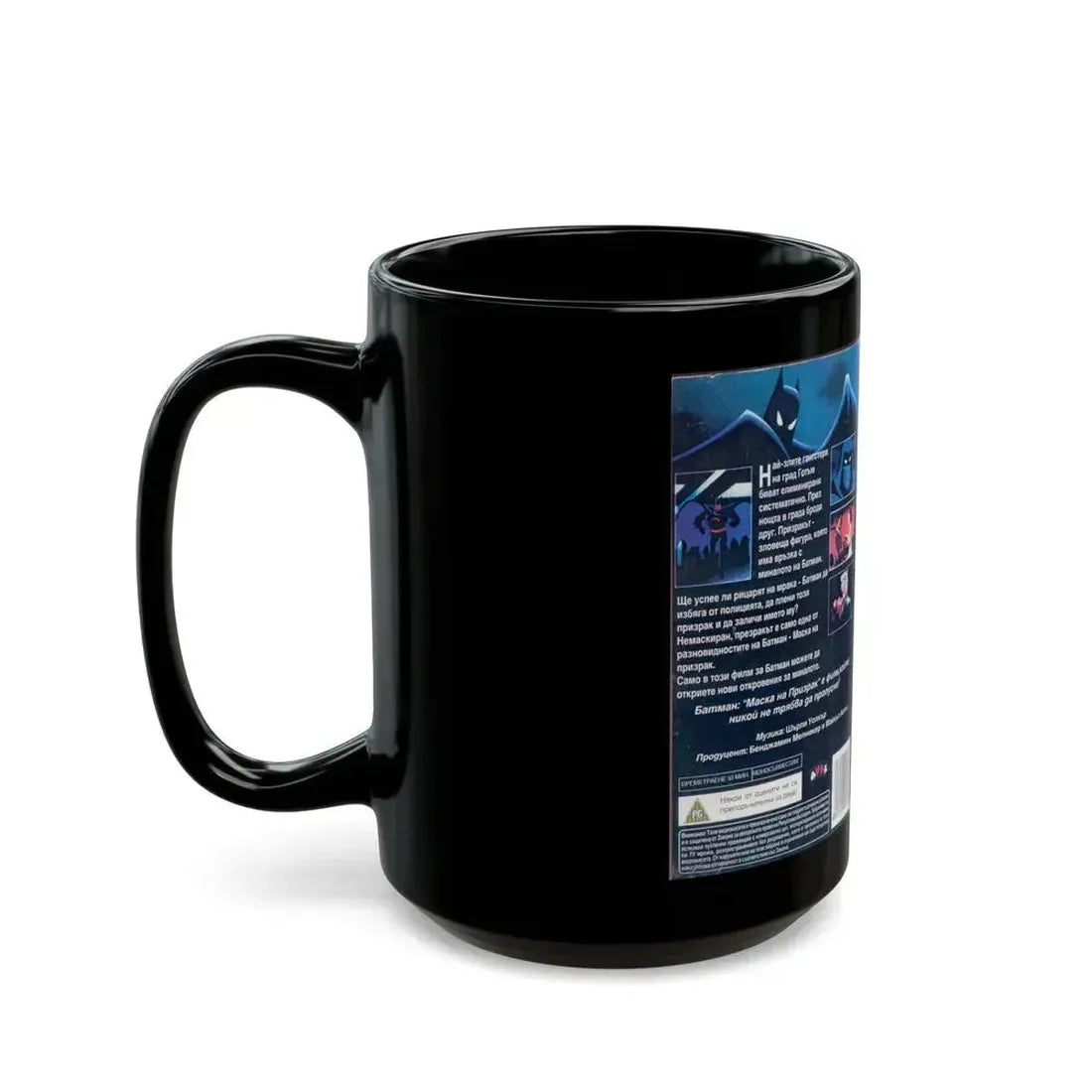 BATMAN MASK OF THE PHANTASM (VHS COVER) - Black Coffee Mug - Go Mug Yourself