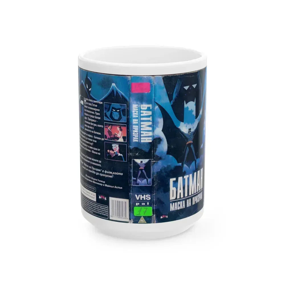 BATMAN MASK OF THE PHANTASM (VHS COVER) - White Coffee Mug 15oz - Go Mug Yourself