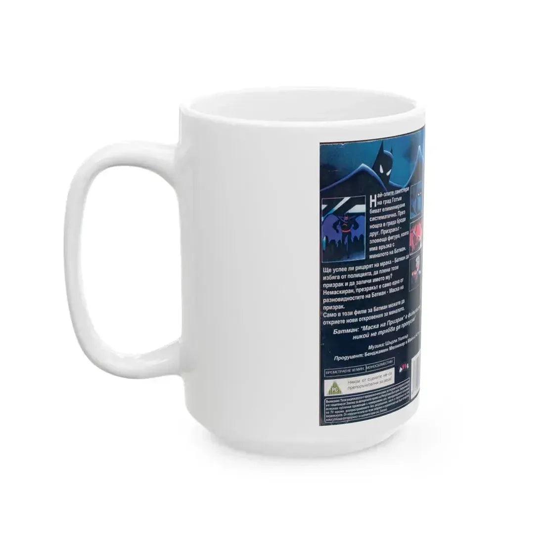 BATMAN MASK OF THE PHANTASM (VHS COVER) - White Coffee Mug - Go Mug Yourself