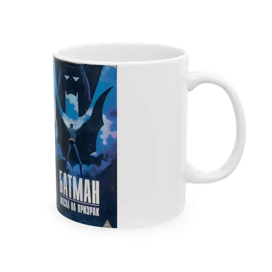 BATMAN MASK OF THE PHANTASM (VHS COVER) - White Coffee Mug - Go Mug Yourself