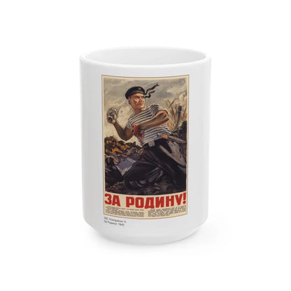 Soviet Era Poster 535 - White Coffee Mug-15oz-Go Mug Yourself