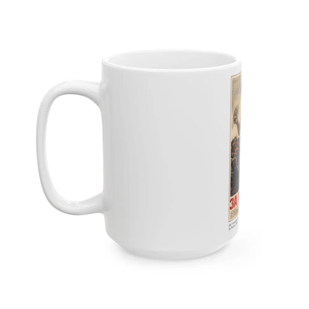 Soviet Era Poster 535 - White Coffee Mug-Go Mug Yourself