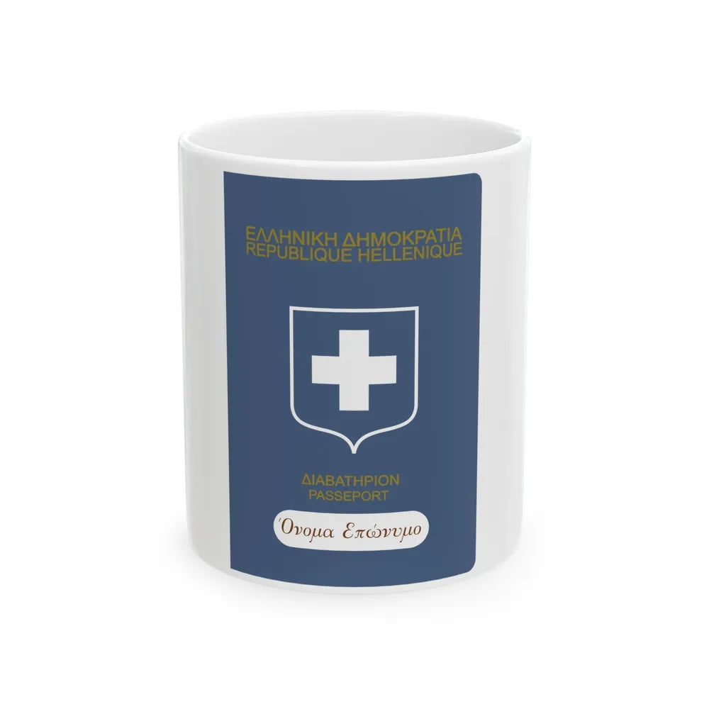 Greek Passport (1932) - White Coffee Mug-11oz-Go Mug Yourself