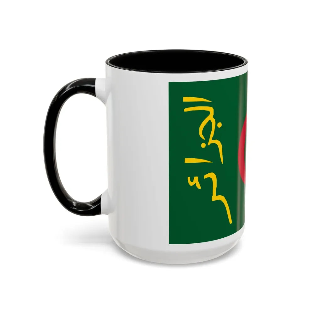 Presidential Standard of Algeria - Accent Coffee Mug-Go Mug Yourself