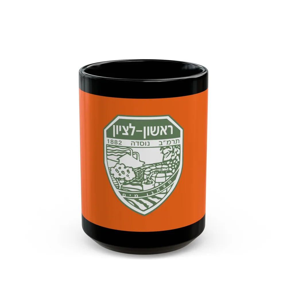 Flag of Rishon LeZion Israel - Black Coffee Mug-15oz-Go Mug Yourself