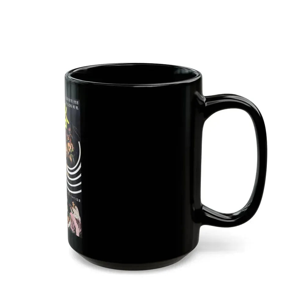 BEAST FROM HAUNTED CAVE (ASIAN) 1959 Movie Poster - Black Coffee Mug - Go Mug Yourself