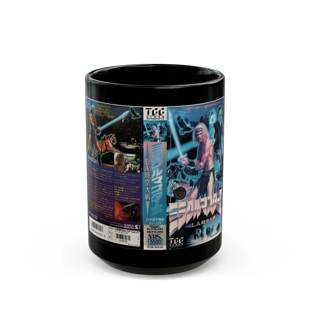 BEASTMASTER 2 VERSION2 (VHS COVER) - Black Coffee Mug-15oz-Go Mug Yourself