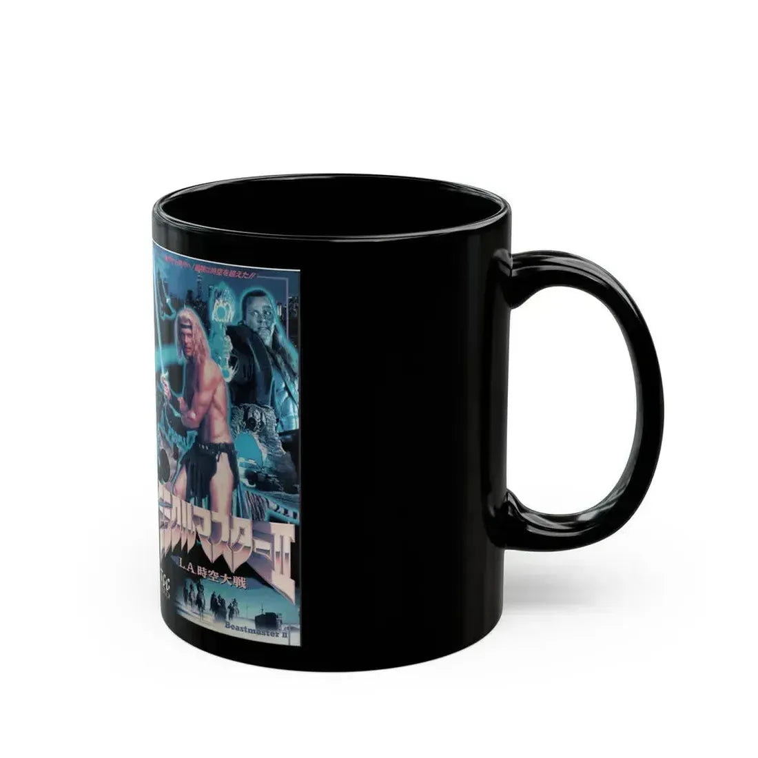 BEASTMASTER 2 VERSION2 (VHS COVER) - Black Coffee Mug - Go Mug Yourself