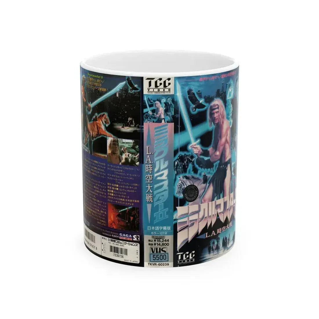 BEASTMASTER 2 VERSION2 (VHS COVER) - White Coffee Mug 11oz - Go Mug Yourself