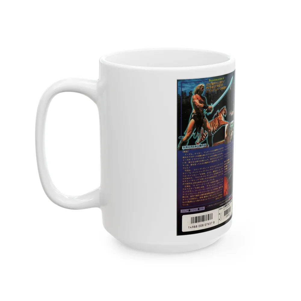 BEASTMASTER 2 VERSION2 (VHS COVER) - White Coffee Mug-Go Mug Yourself