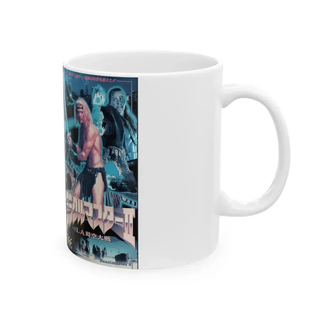 BEASTMASTER 2 VERSION2 (VHS COVER) - White Coffee Mug - Go Mug Yourself