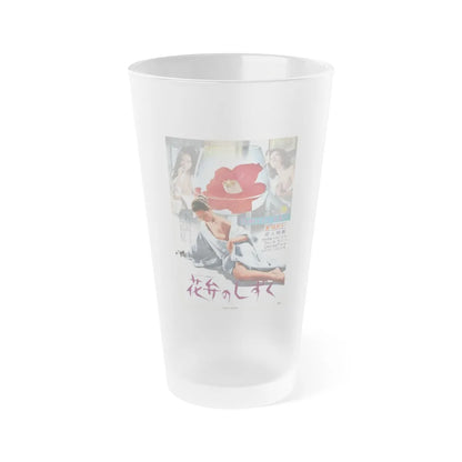 BEDS FROM A PETAL 1972 Movie Poster - Frosted Pint Glass 16oz-16oz-Frosted-Go Mug Yourself