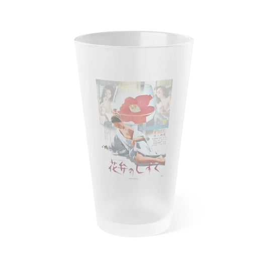 BEDS FROM A PETAL 1972 Movie Poster - Frosted Pint Glass 16oz-16oz-Frosted-Go Mug Yourself