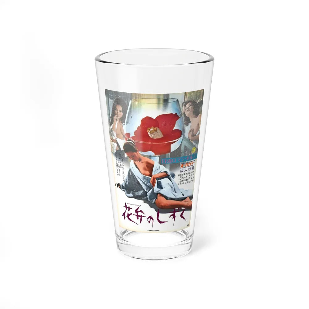 BEDS FROM A PETAL 1972 Movie Poster - Pint Glass 16oz-16oz-Go Mug Yourself