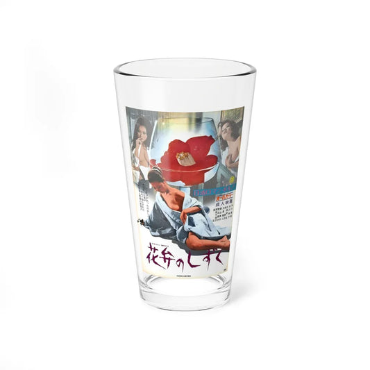 BEDS FROM A PETAL 1972 Movie Poster - Pint Glass 16oz-16oz-Go Mug Yourself