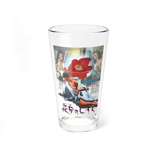 BEDS FROM A PETAL 1972 Movie Poster - Pint Glass 16oz 16oz - Go Mug Yourself