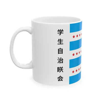 Beijing Students Autonomous Federation Flag Improved (China) White Coffee Mug - Go Mug Yourself