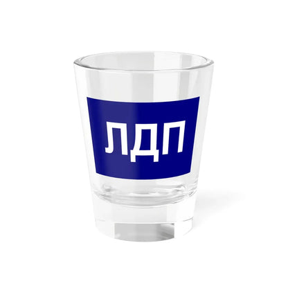 Неофициальный флаг ЛДПБ (Belarus) Shot Glass 1.5oz 1.5oz - Go Mug Yourself