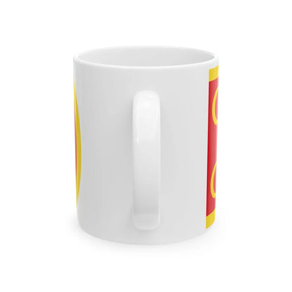 Bendera Banten Sultan (Indonesia) White Coffee Mug - Go Mug Yourself
